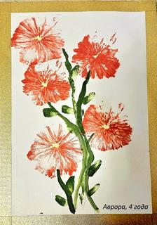 59 Аврора Качан